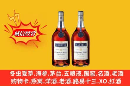 靖远县高价上门回收洋酒蓝带价格